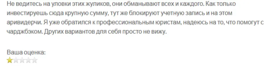 ооо аксимайн
