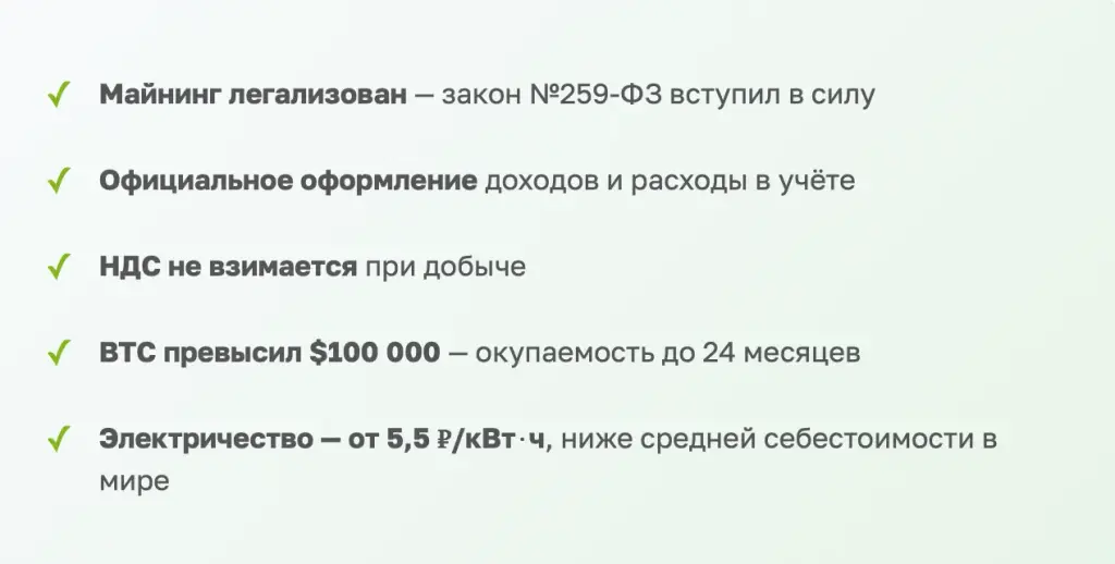 ооо вертикаль
