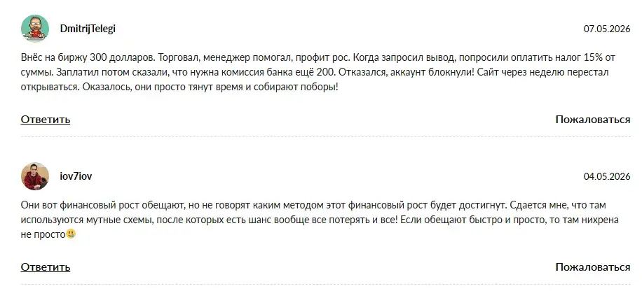 axisport брокер