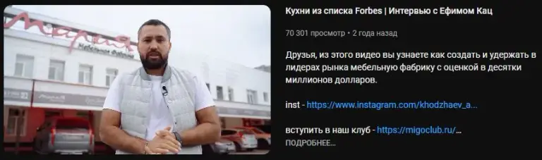 Азам Ходжаев крипто блогер