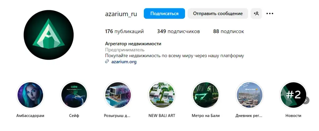 азариум азариум
