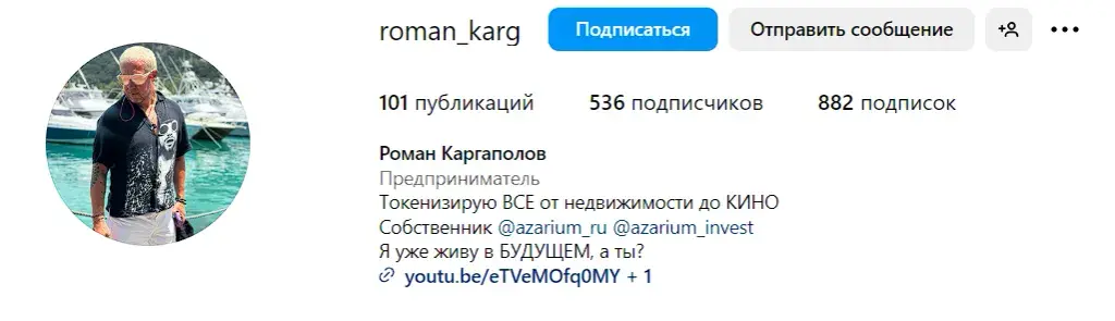 azarium azarium