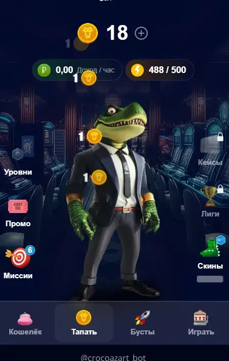 crocoazart bot crocoazart bot