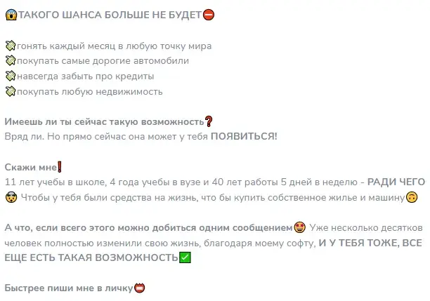 богатый казах отзывы