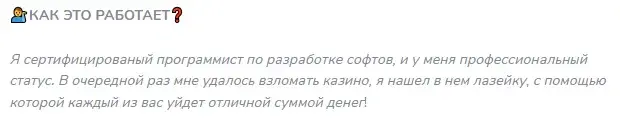 богатый казах отзывы