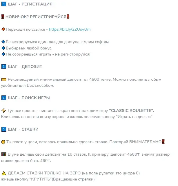 богатый казах телеграм отзывы