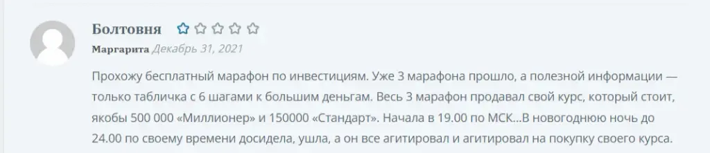 azat crypto отзывы