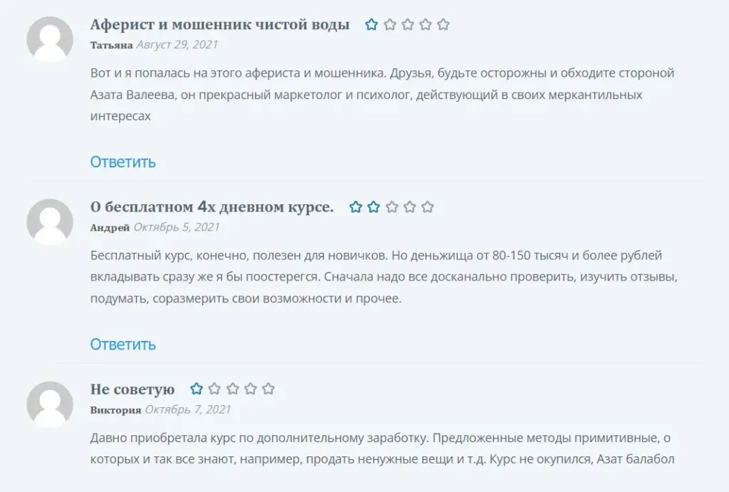 azat-valeev отзывы