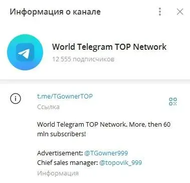 азбука криптана отзывы