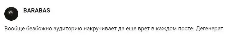 азбука криптана отзывы