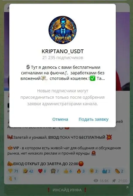 Kripto Azbuk