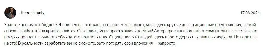 Kripto Azbuk