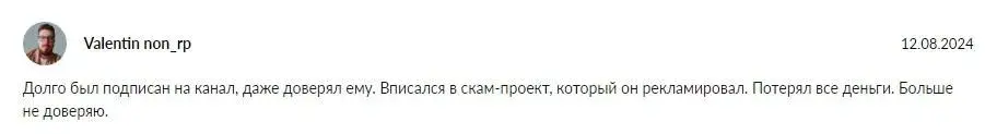 World Telegram TOP Network