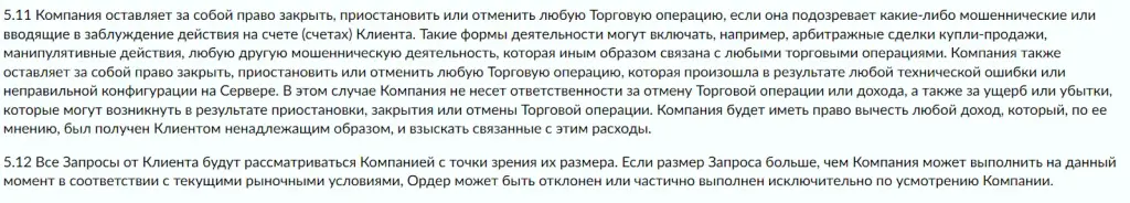 azcsare com биржа