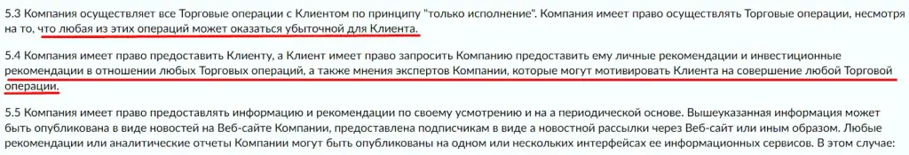 azcsare com скам