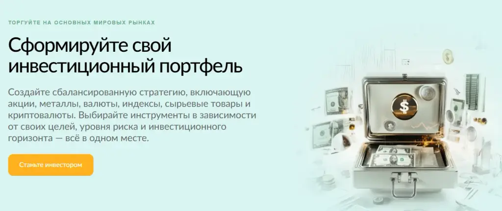 azcsare отзывы