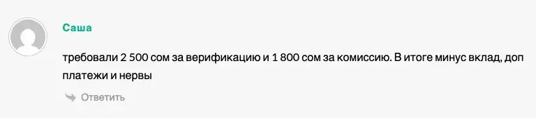 азиз халяль трейд — отзывы