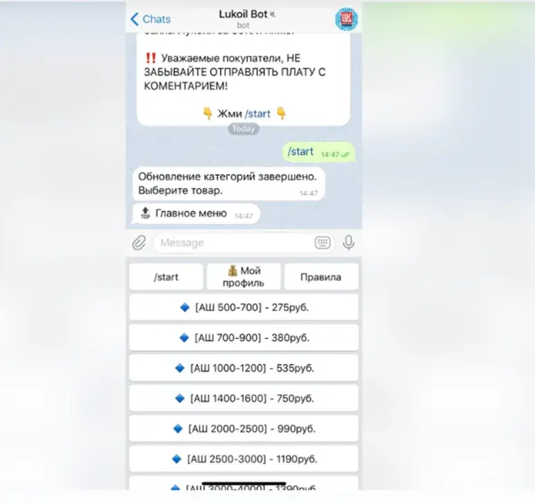азс баллы telegram отзывы