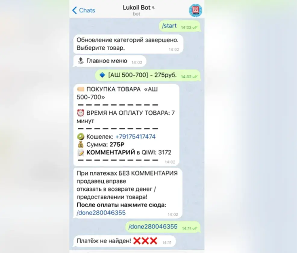 азс баллы telegram отзывы