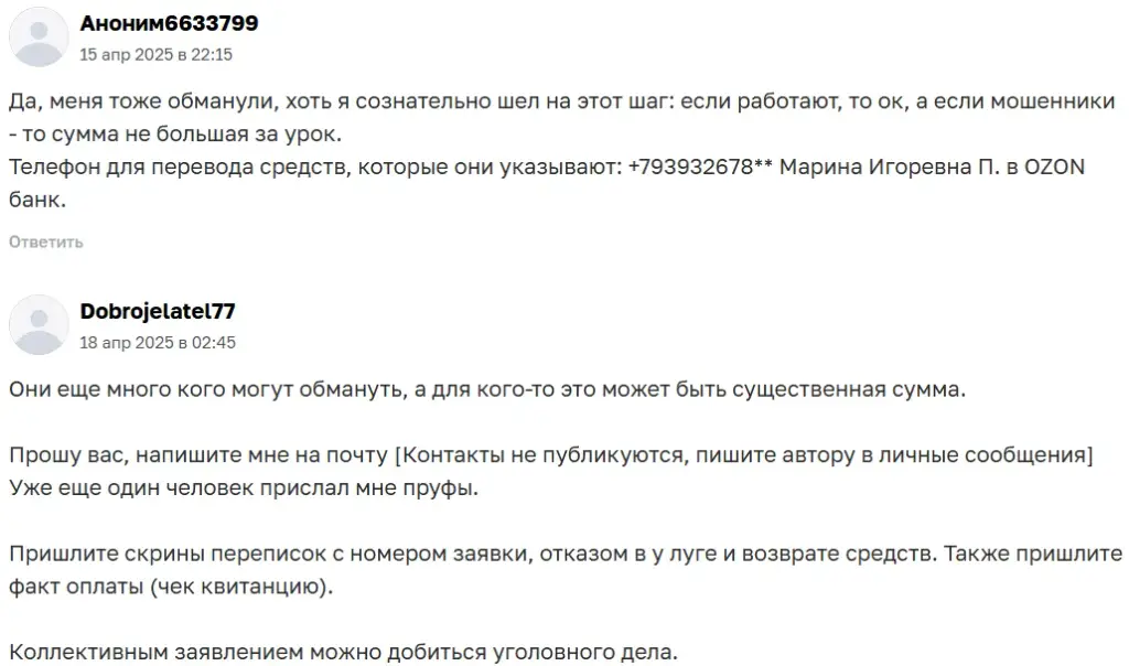 azuki help отзывы azuki help отзывы