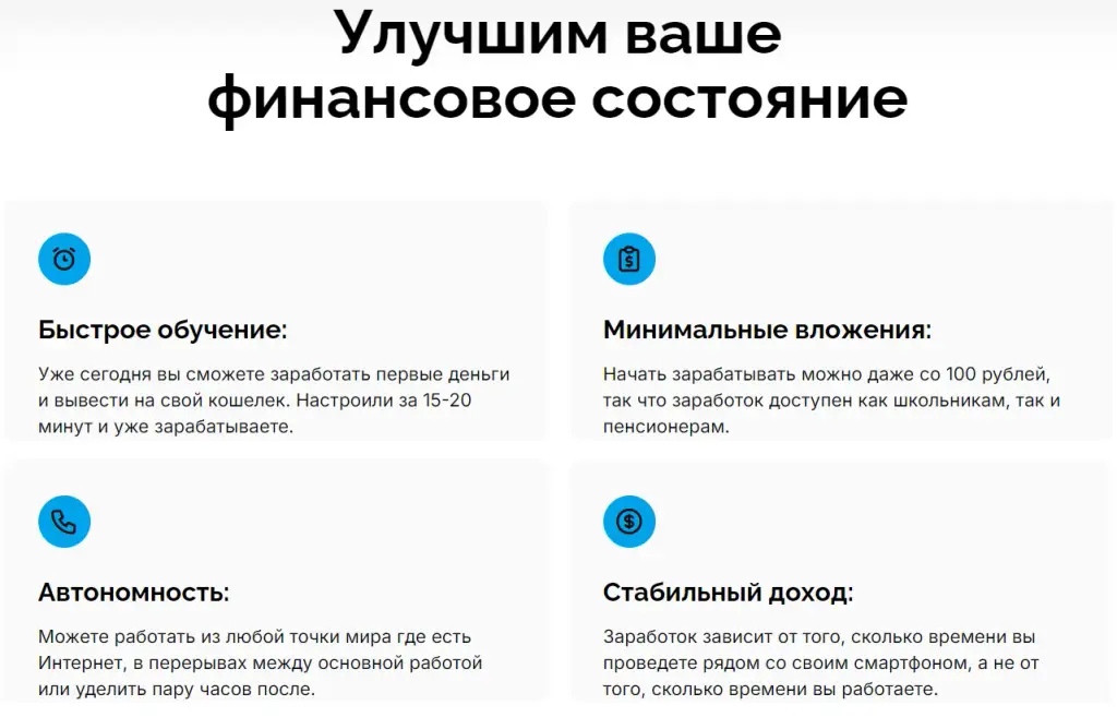azvox cash отзывы