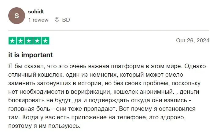 azvox вывод