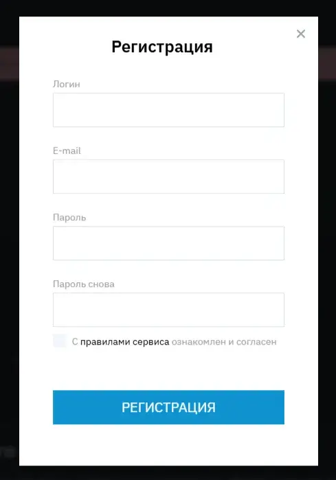 Babasiki обменник