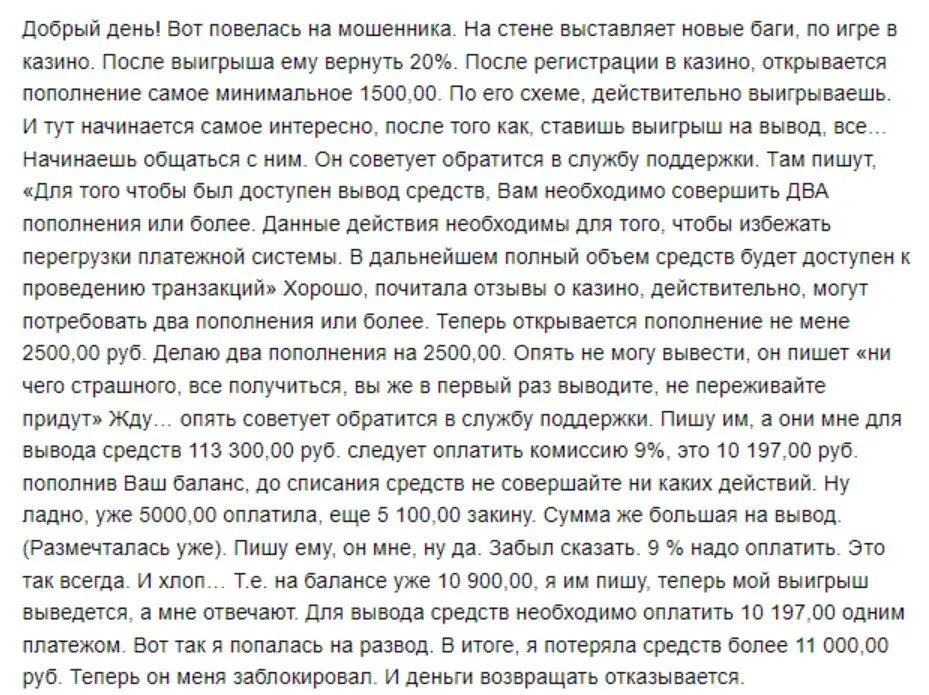баблоруб отзывы