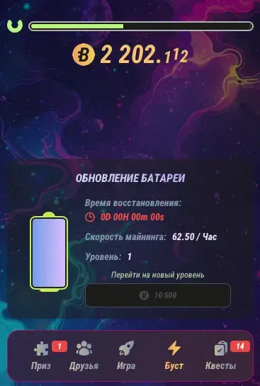 baboon чат