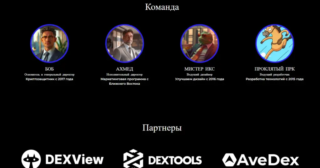 Беби Грок