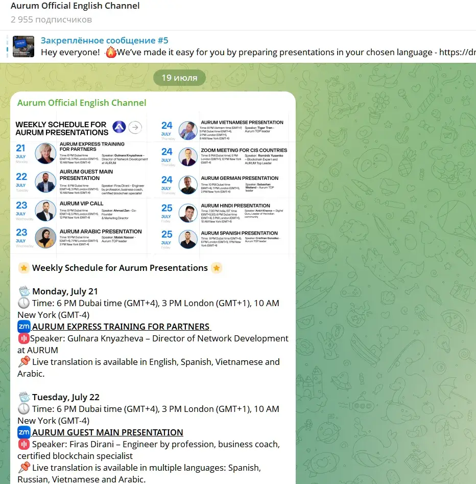 Aurum foundation трейдинг