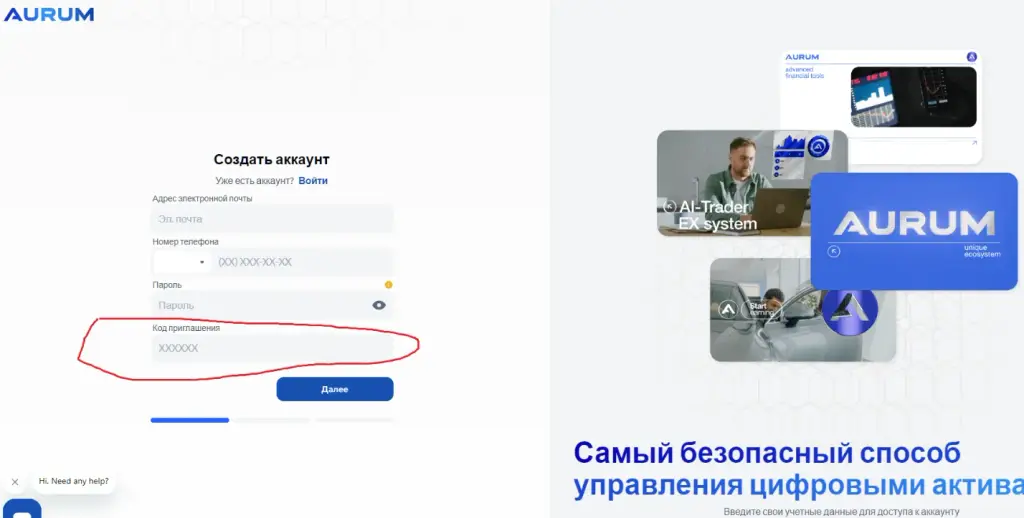 Backoffice aurum foundation
