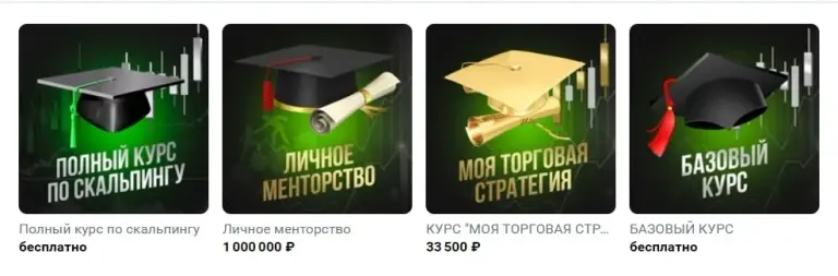 Бага Исаков rehcs