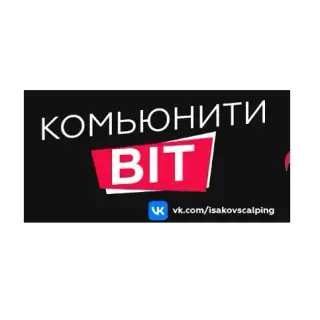 Бага Исаков — отзывы и рейтинг