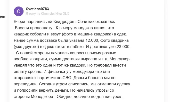 багги четыре колеса