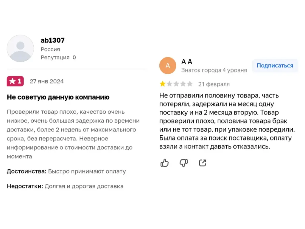 bailun отзывы bailun отзывы