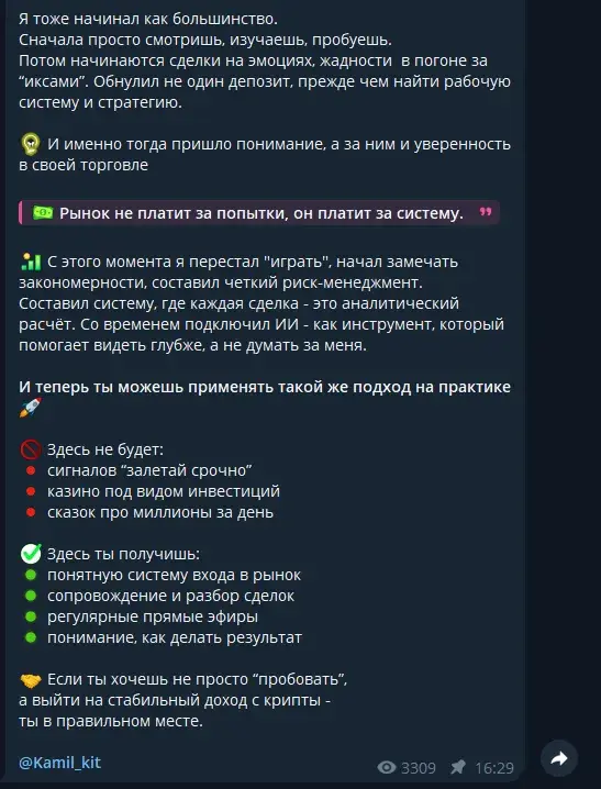 бакинский кит телеграмм