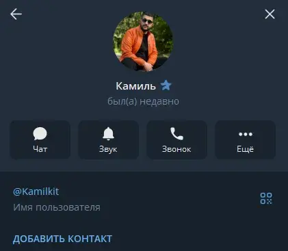 бакинский кит телеграмм канал