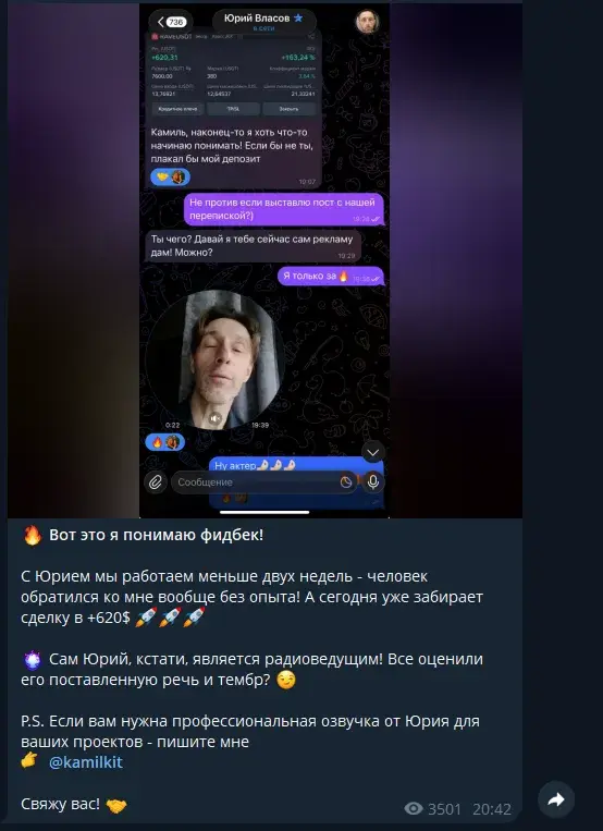 камиль керимов