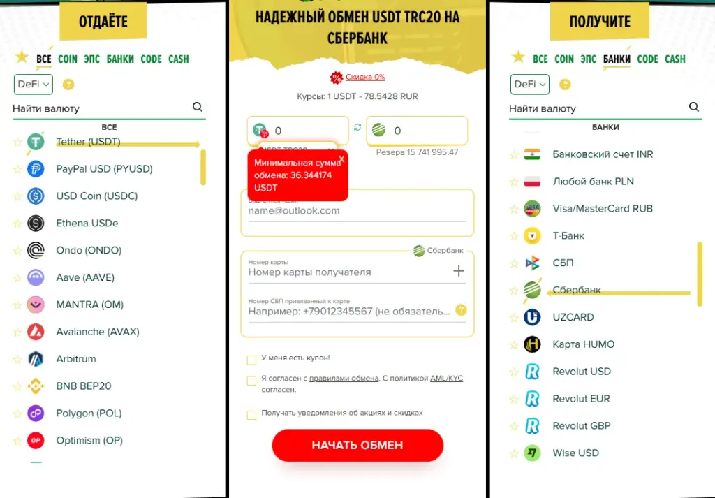 baksmany отзывы