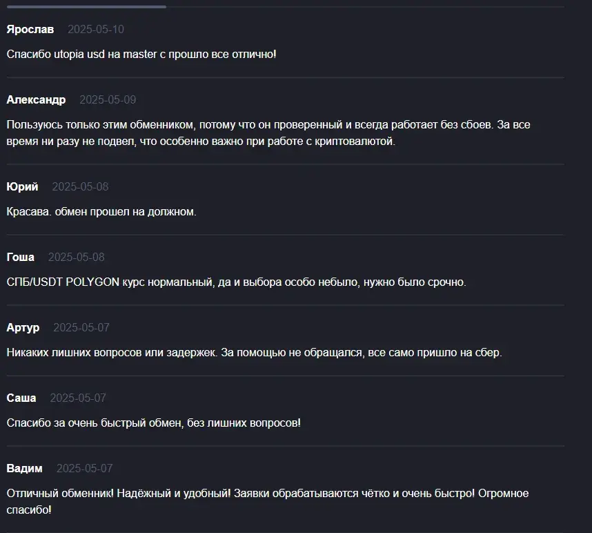 baksmany wallet bot