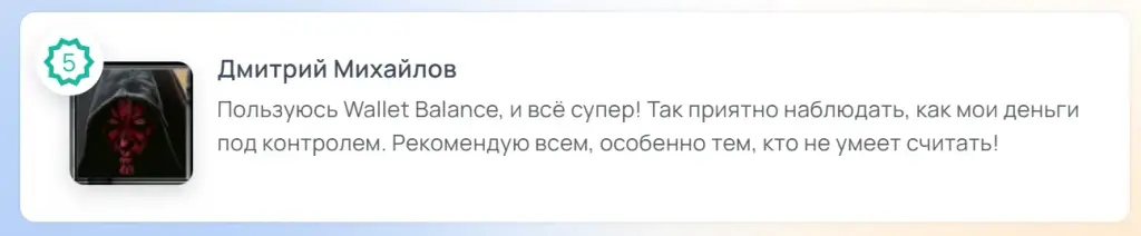wallet freebot