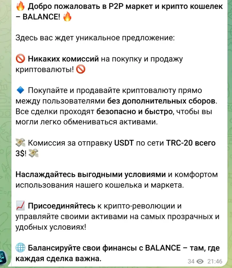 wallet freebot