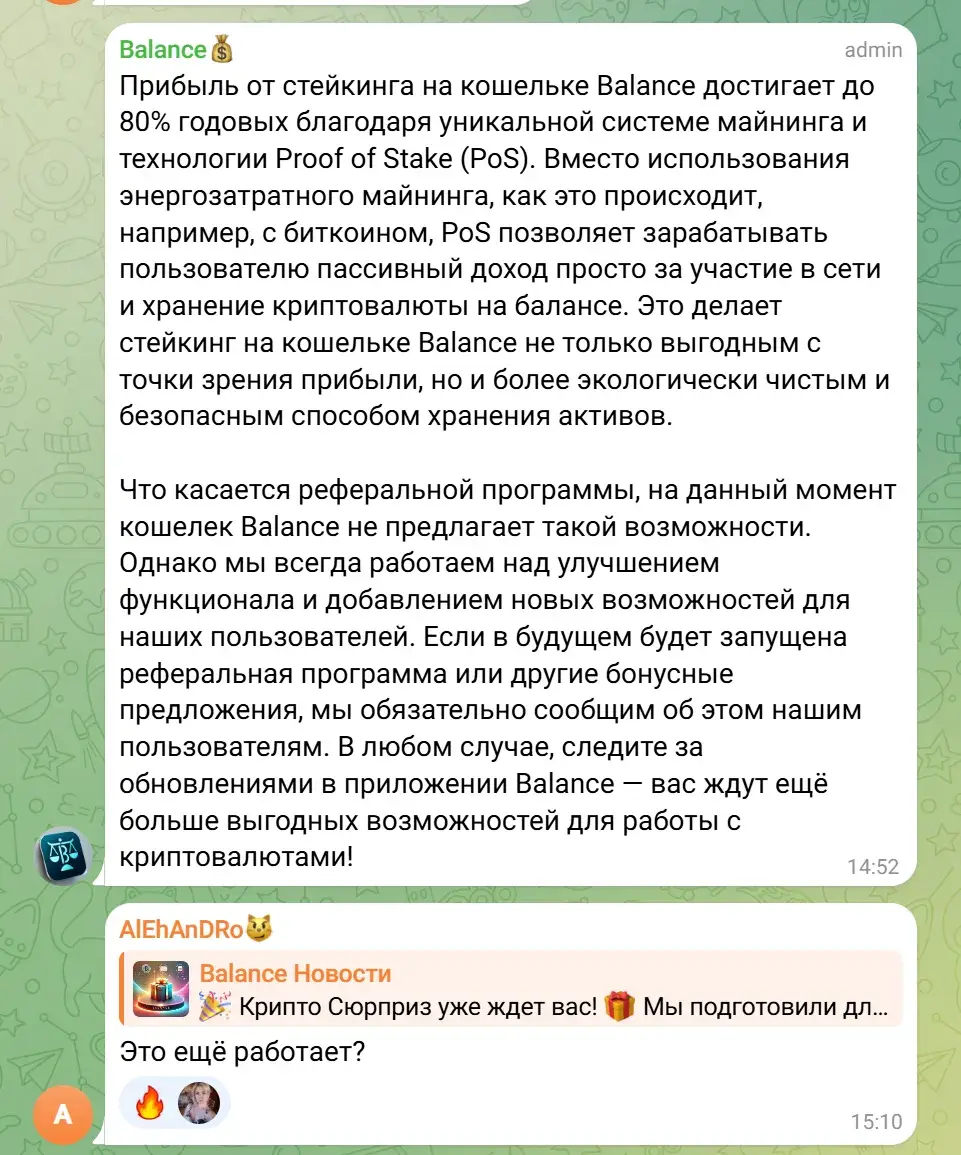 wallet freebot отзывы