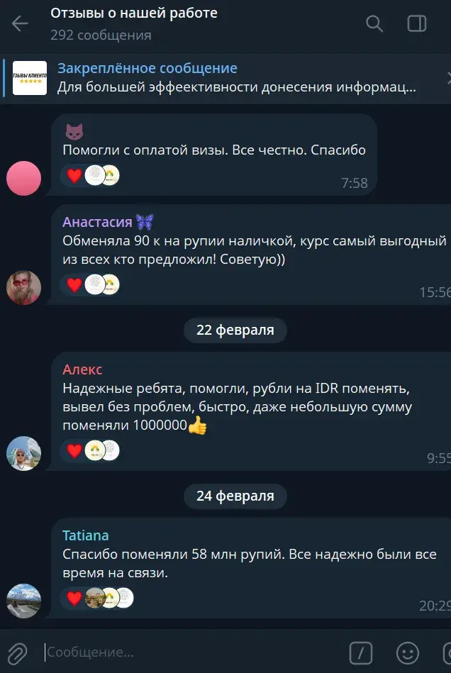 BaliLifeEx bot