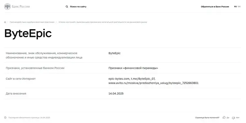 balik cc крипта