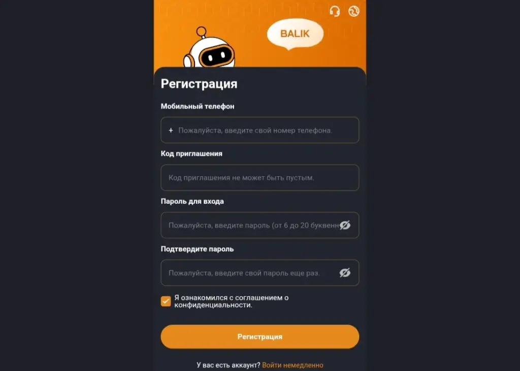 balik cc скам