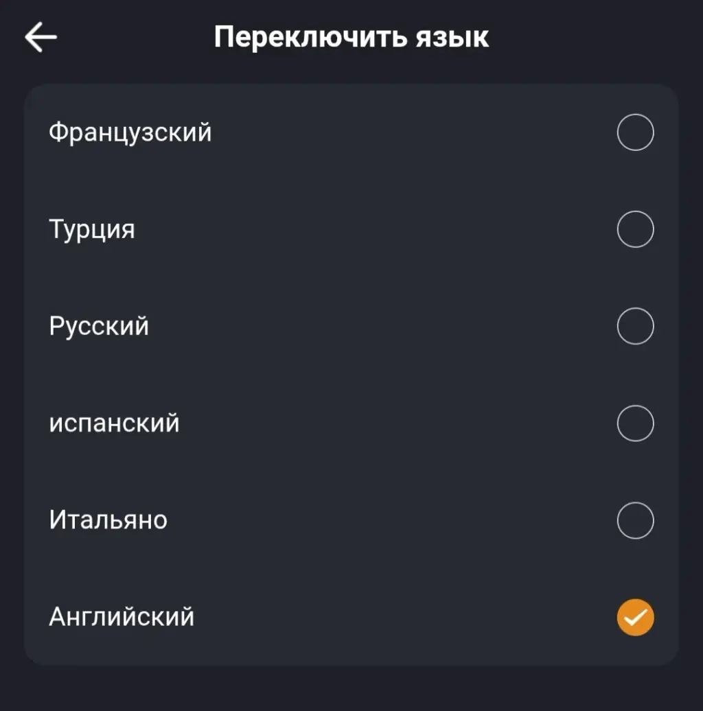 balik инвестиции