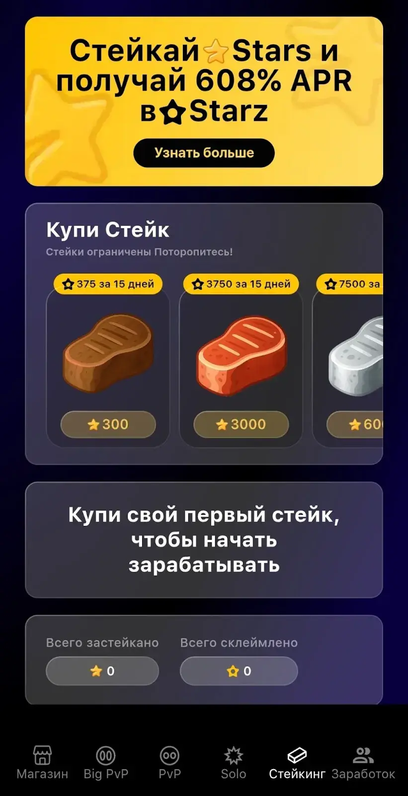 balls телеграм