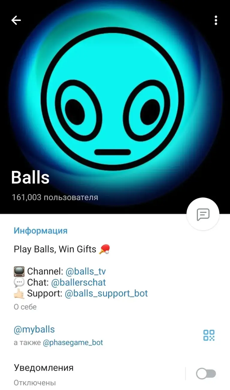 balls telegram